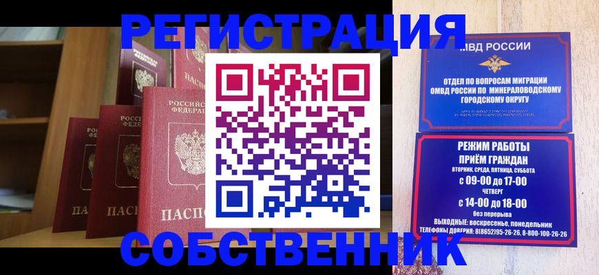найти адрес прописки в Иваново